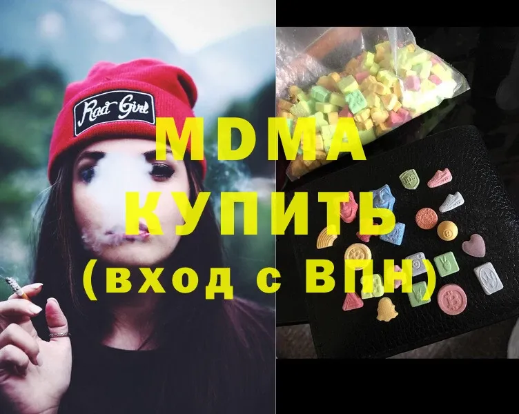 МДМА Molly  где купить   Тобольск 